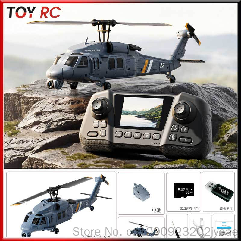 4drc L2 Rc Helicopter 8k Aeria - огляд і ціна Rc Helicopter Gyro