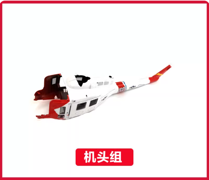 YU XIANG F07S GPS RC Helicopte - огляд і ціна Rc Helicopter Coaxial