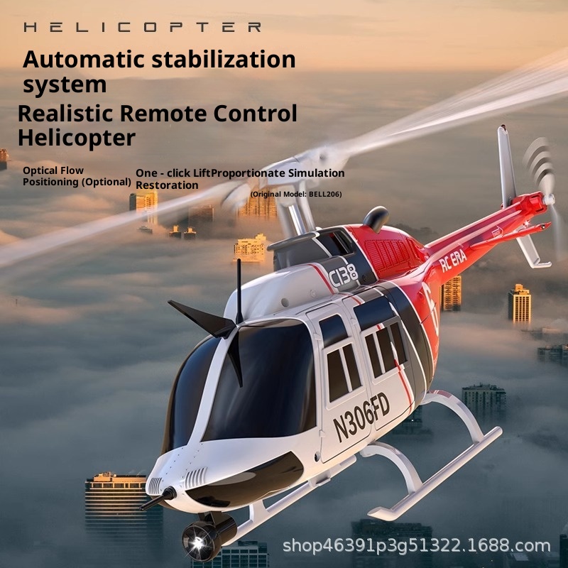RC ERA Remote Control Helicopt - огляд і ціна Rc Helicopter Single Rotor